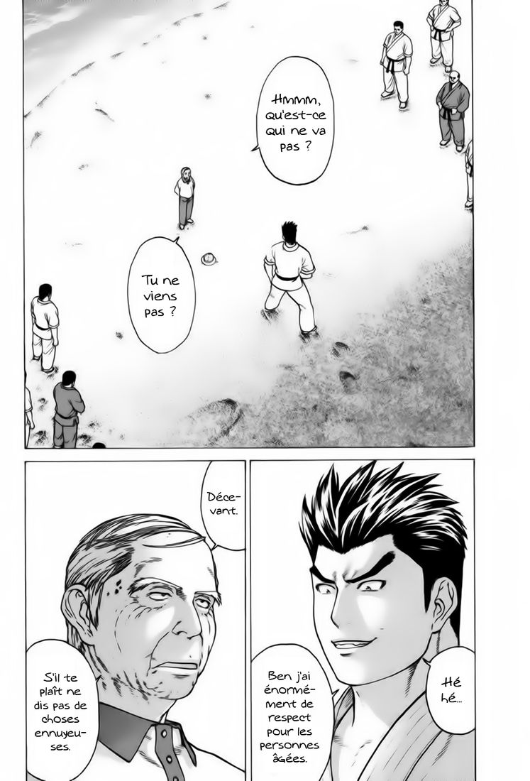 img Karate Shoukoushi Kohinata Minoru 4